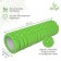 Massage roller SANGH, 30x10 cm, green color