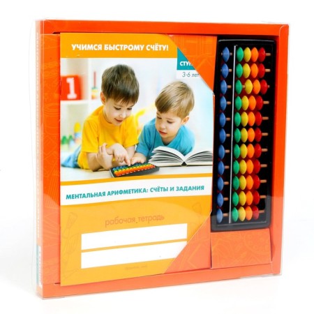 Mental arithmetic manuals 3-6 years old-6