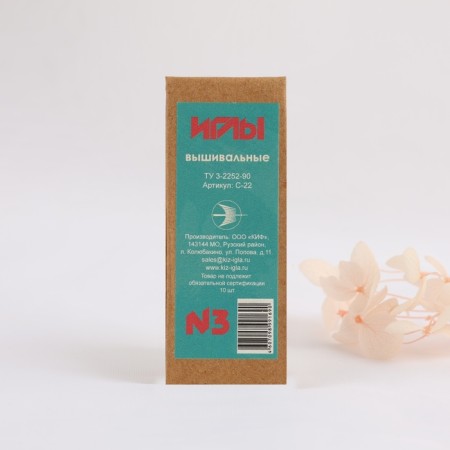 Embroidery needles No. 3, D = 1 mm, 5.6 cm, 10 pcs, S-22