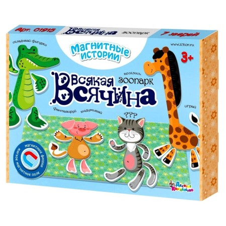 Magnetic game "All sorts of things. Zoo ", 7 animals, a series" Magnetic stories "