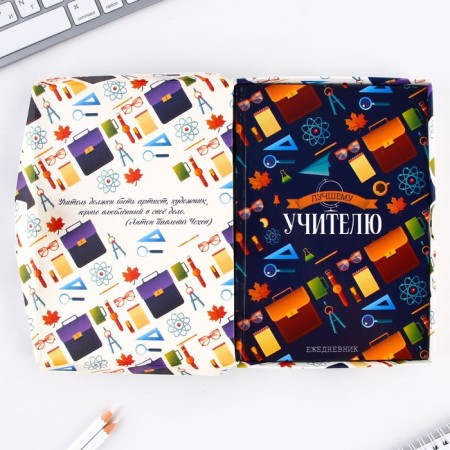 Diary in a gift box “Best Teacher”, A5 format, 80 sheets, solid cover-2