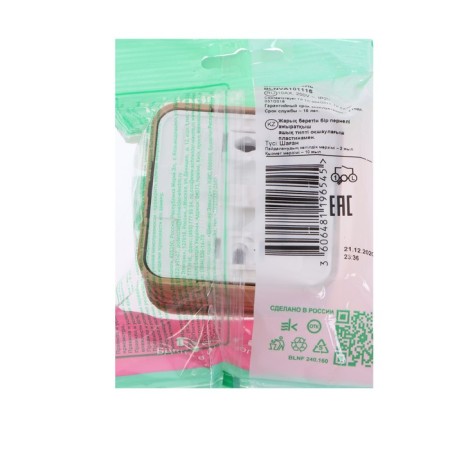 See Blanca switch, 10 A, 1 key, IP20, overhead, backlight, ash, Blnva101115-2