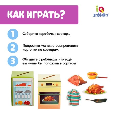 Porter Copper "Household appliances"-1
