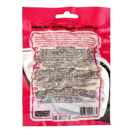 Fried salty peanuts "Sibbalt", 70 g-1