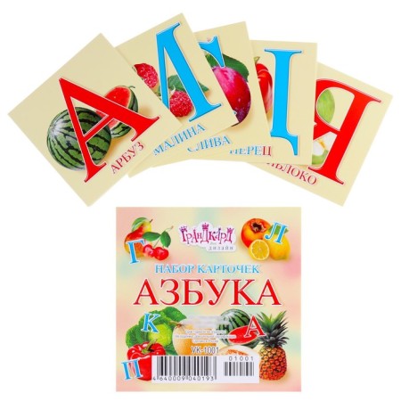 A set of training cards "ABC" yellow color, 33 cards, 10x10 cm