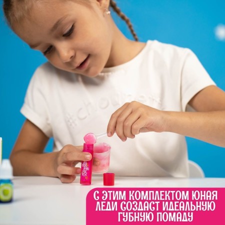 Опыты для девочек Эврики: Girls «Помада для губ»-3