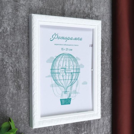 Photo frame plastic L-2 15x21 cm white (plastic screen)-2
