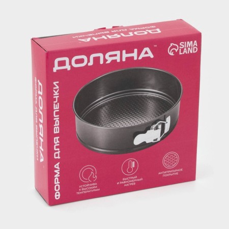 The form for baking the share "Elin. Circle ", d = 26 cm, removable bottom, anti -stick coating, black color-3