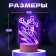 Football lamp Led RGB from the network 9.5x11x20.5 cm