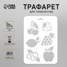Stencil plastic 