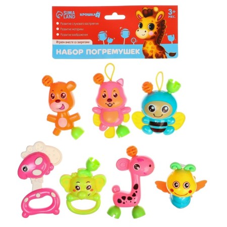 Set of rattles "Let's play", 7 pcs, crumb me-11