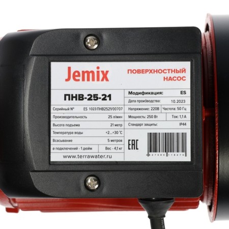Surface pump Jemix PNV-25-21, 250 watts, pressure 21 m, 25 l/min, anti-blocking-2