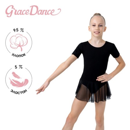 A swimsuit for gymnastics and dancing Grace Dance, p. 38, black color