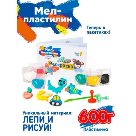 Set for children's creativity "Mel-Plastilin" "Lep and draw"