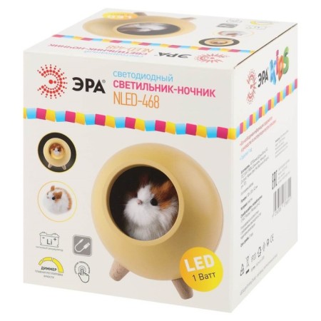 Children's nightlight-lamp NLLED-468-1W-Y HHILE Yellow-6