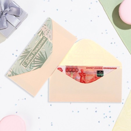 Money envelope "Happy Birthday!" Green leaves, 16x8 cm-1