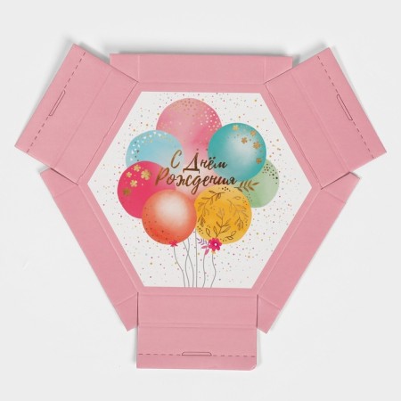 Gift folding box, packaging, “Happy Birthday”, 26 x 22.5 x 8 cm-5