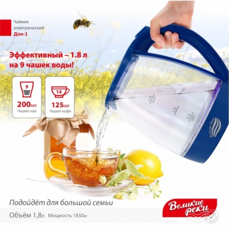 Electric kettle “Don-1”, glass, 1.8 l, 1850 watts, blue color-2