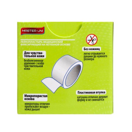 Master UNI Heleberry Medical Medical on a non -woven basis, see: 5x500-4