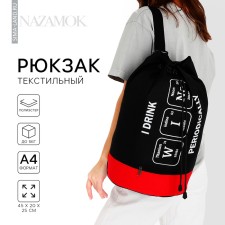 A backpack of school youth trading, the department on the screed with a lace, black/red color