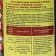 Remedy for continuous destruction of weeds clean, 500 ml