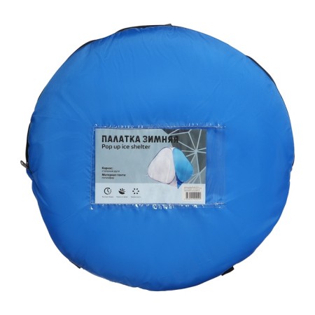 Tent Premier Fishing Winter automatic 1.5x1.5 blue and blue without gender PR-TNC-038-1.5-7