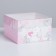 Capcake box, confectionery packaging, 4 cells "Happiness inside", 16 x 16 x 10 cm