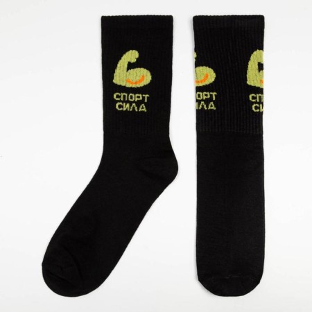 Men's socks kaftan "sport" p. 41-44 (27-29 cm)