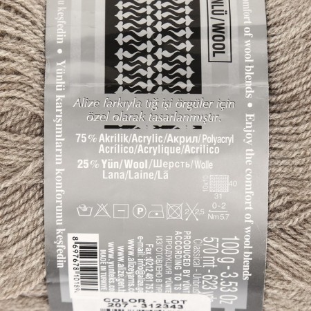 Yarn "Superlana Tig" 25% wool, 75% acrylic 570m/100g (207 St. Korichnev.)-2