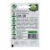 White cabbage seeds "Glory 1305", for quarrels, 0.1 g Series Hit X3