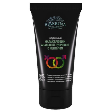 Anal cooling lubricant with menthol, 50 ml-1