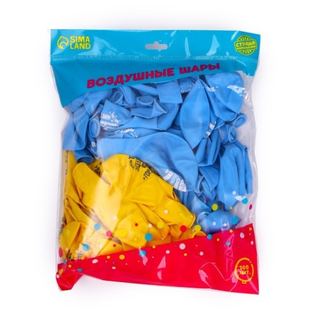 Shar Latex 12 "" Happy Birthday, Son ", 100 pcs.-2