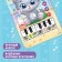 Musical tablet "Kitten", sound