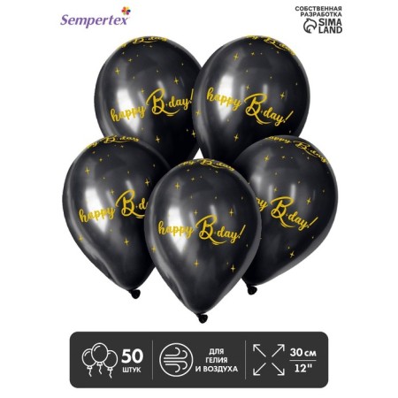 Latex ball 12 "HBD, pastel, set 50 pcs., Black color