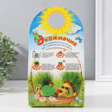 Growing gift Eco -Zhizhivchik "Volk 2"-6