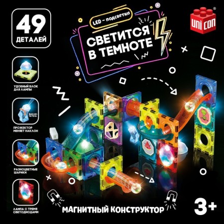 Magniks magnetic designer, luminous, 49 parts