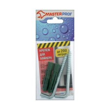 A set for fastening the boiler and water heater Masterprof, 200 liters, screw-kostle 10x100, 2pcs.