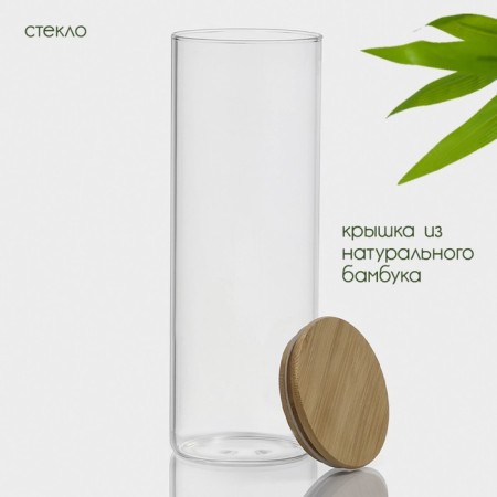 Glass Bank for bulk products with a bamboo cover "Eco", 1.9 l, 10 × 28.5 cm-2