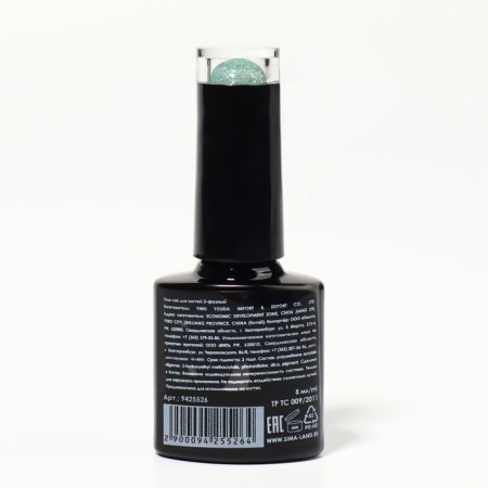 Gel nail polish, “shining Star”, reflective, 3 phase, 8ml, led/uv, turquoise color (009)-6