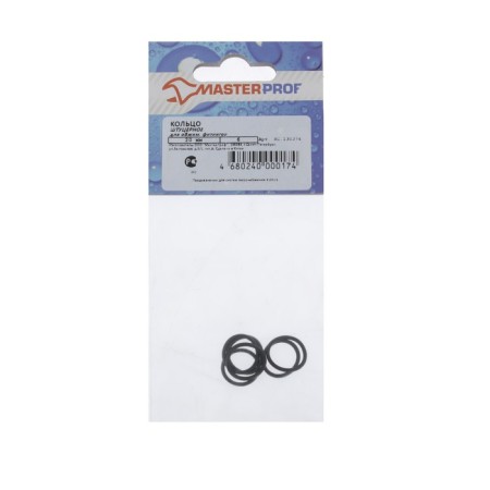 Masteerproprof iz. 30374, 20 mm, EPDM, for compressive fittings, 6 pcs.