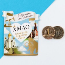 Souvenir coin 