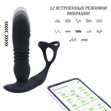 Massager of the prostate oka-hp, with an erection ring, frictions, PDU + App, 12 modes, black 106220