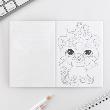 Set of Notepad A6, 32 sheets and a magic pen "For those who have paws"-6