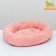 Lesse for dogs and cats "Cosiness", soft fur, 45 x 35 x 11 cm, pink