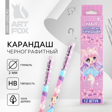 Pencil is a simple blacks -granographic without an eraser "Kawai!"