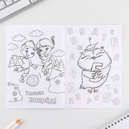 Set: A5 Frush, 8 sheets and wax crayons "for the best"-10