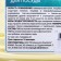 The detergent for washing dishes Italmas, hypoallergenic 5 liters