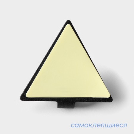 Set of metal self -adhesive hooks Savanna Black Loft Pyramid, 4 pcs, line 4 cm-2