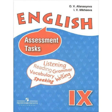 English language. Grade 9. Control tasks. Afanasyeva O.V., Vaulina Yu. E., Mikheeva I.V.