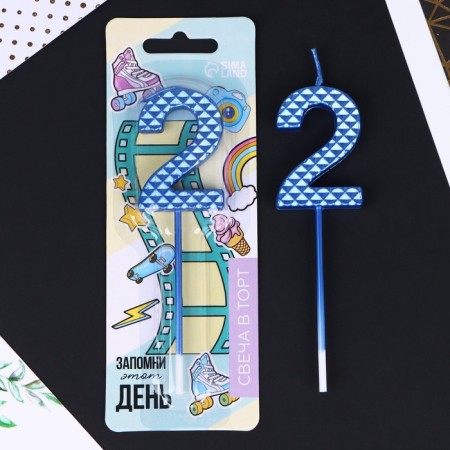 Candle for the cake, number "2", blue, 4 x 13 cm.-1